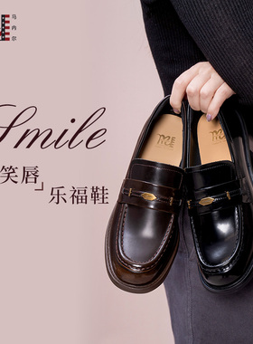 乐福鞋女夏百搭马内尔女鞋新款英伦风黑色软底复古小皮鞋GD255081