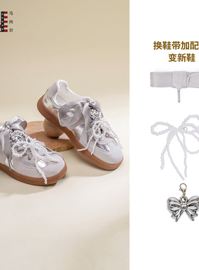 德训鞋女2025新款马内尔超好看复古休闲鞋银色百搭板鞋GD252081