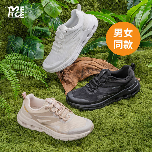 马内尔休闲网面轻便透气运动鞋