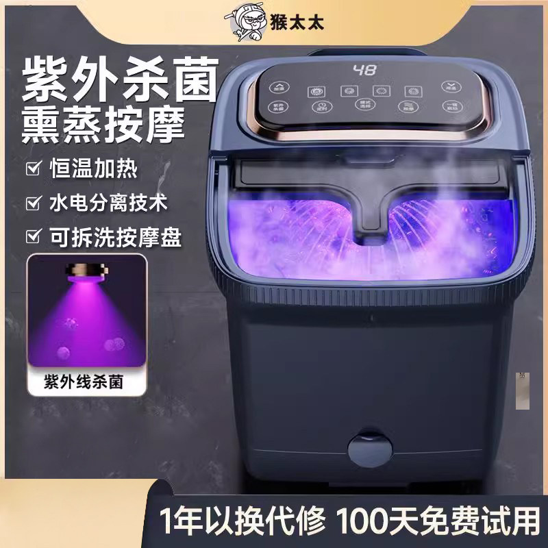 猴太太泡脚桶按摩加热恒温高深洗脚盆电动恒温全自动足浴家用秋冬