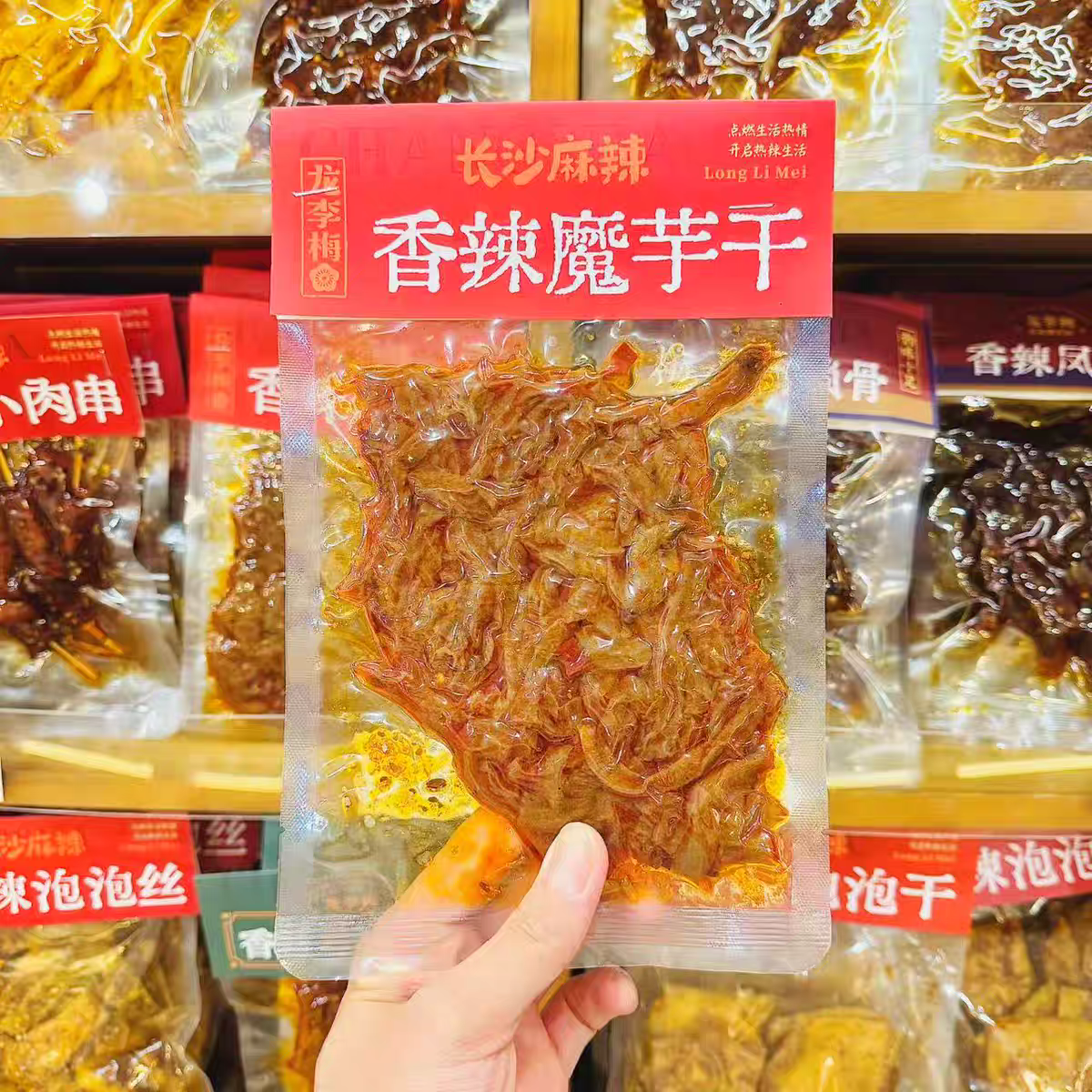 龙李梅友友菓子坊香辣魔芋干100g*2零食长沙代购包邮