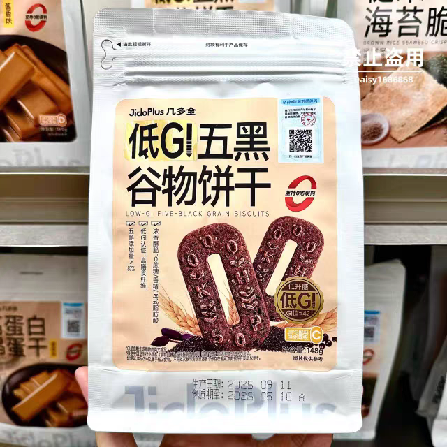 几多全长沙鲜食商店黑色经典低GI五黑谷物饼干148g