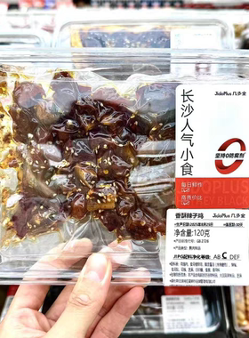 几多全长沙鲜食商店黑色经典香酥辣子鸡120g