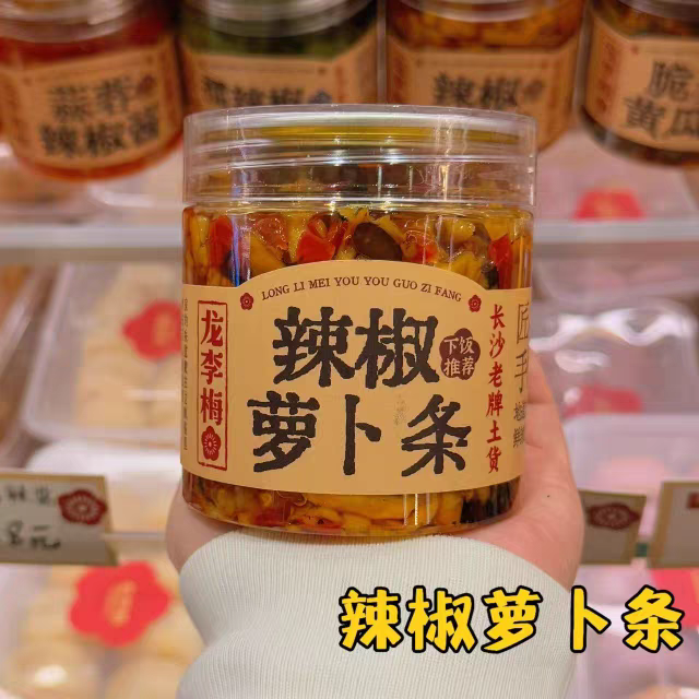 龙李梅友友菓子坊辣椒萝卜条280g零食长沙代购