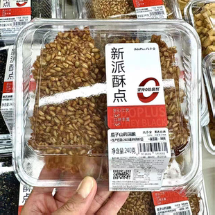 几多全长沙鲜食商店黑色经典瓜子山药薄脆240g