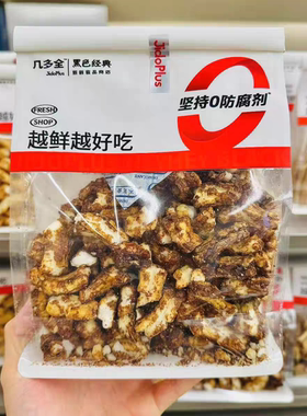 几多全长沙鲜食商店黑色经典红糖年糕脆240g