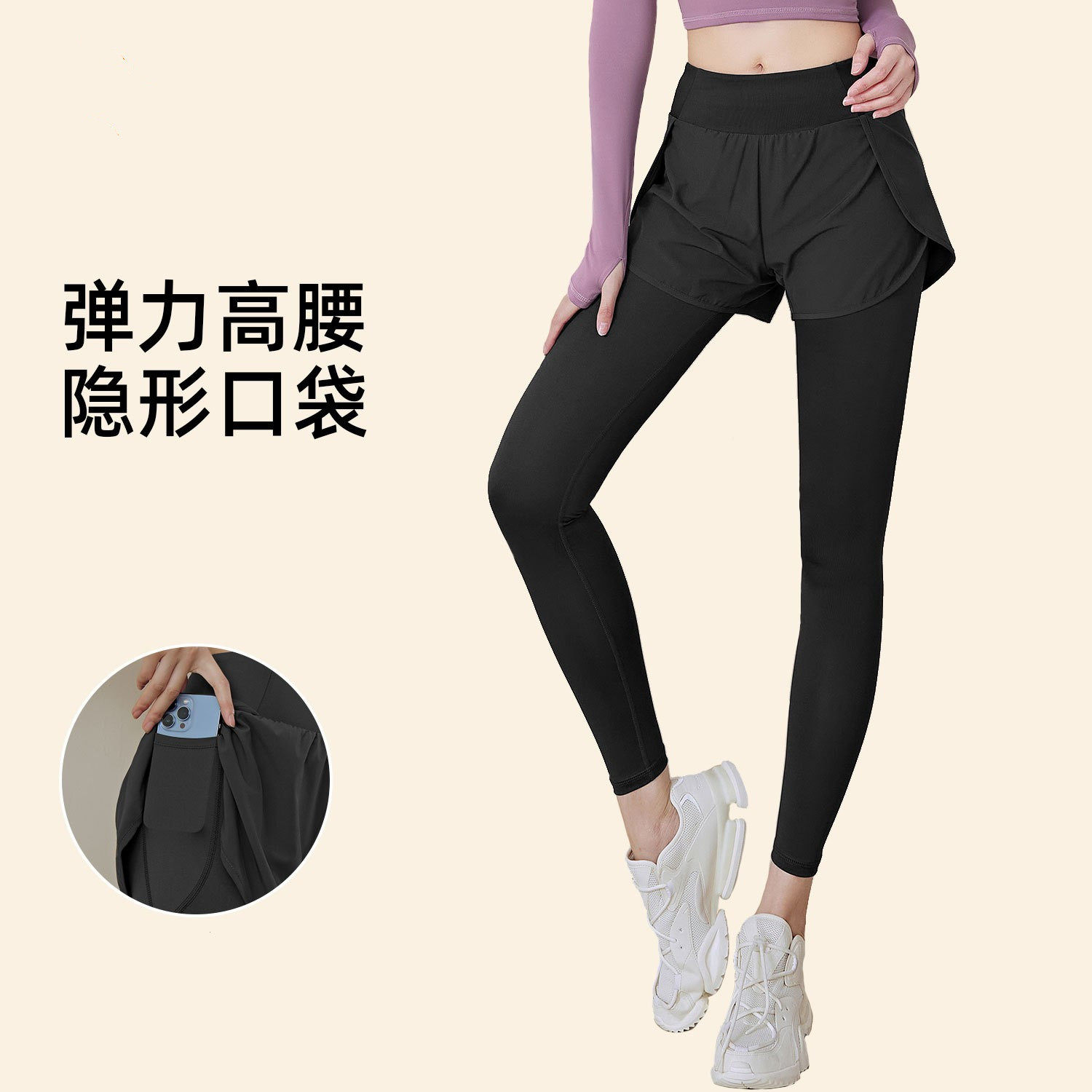 2024新品春夏速干假两件口袋瑜伽裤女弹力腰提臀跑步健身运动紧身
