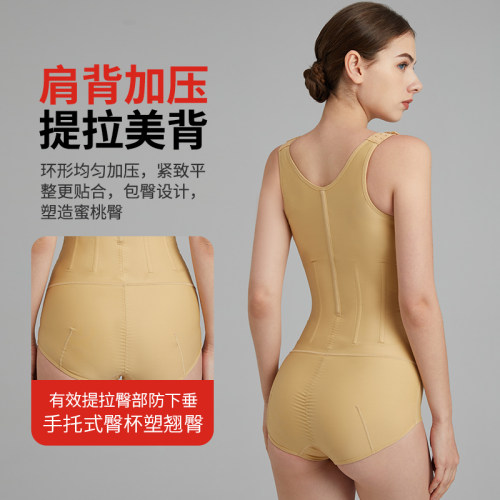 腰腹吸脂术后专用塑身衣