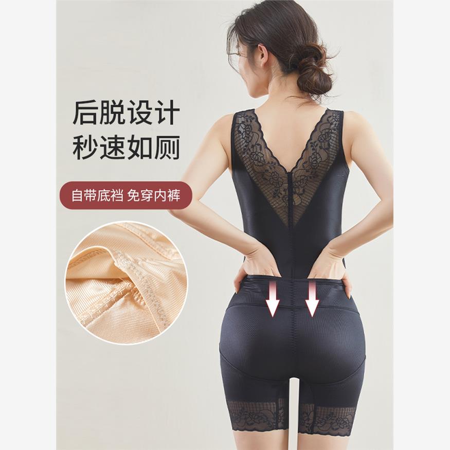 美体人计薄款透气收身衣
