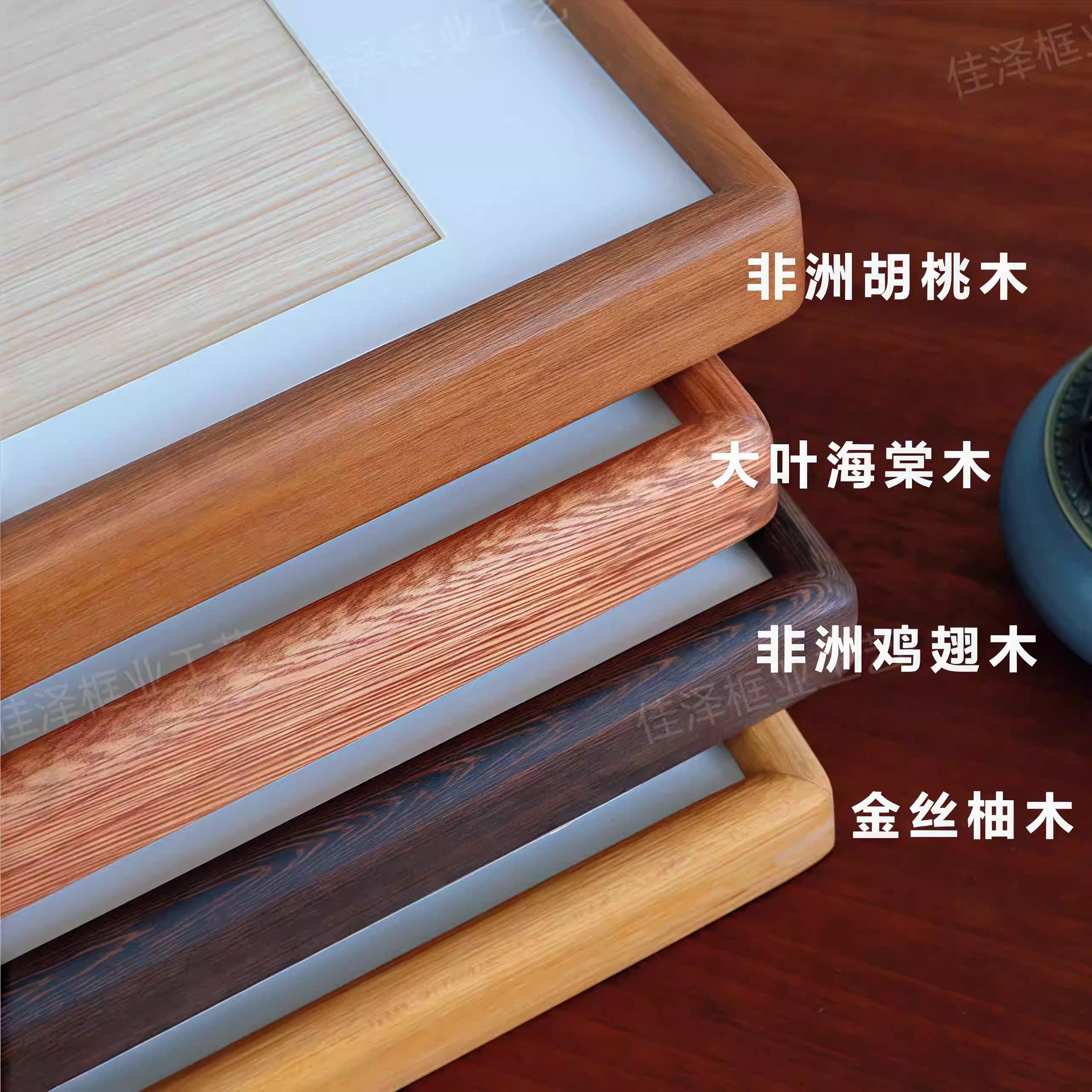 diy毕业照相框画框胡桃实木字相框/画框