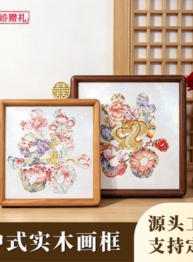 新婚礼物实木摆台喜字纪念相框