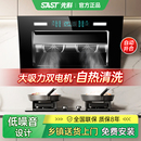 先科抽油烟机家用厨房大吸力静音油烟机强力侧吸烟机抽风机抽烟机