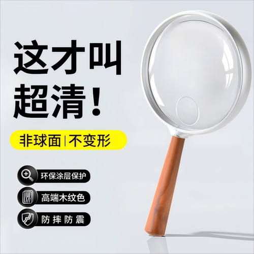 德国进口放大镜100倍高清正品老年人用手持学生阅读看书儿童不伤眼2000官方旗舰店手机维修鉴定500超高倍扩镜