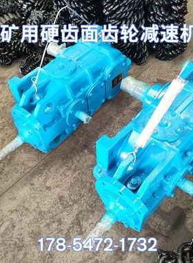 DSJ150皮带机减速机JS75圆柱齿轮减速器SDJ150带式输送机用减速箱