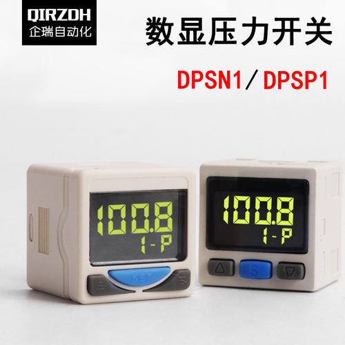 亚德客型DPSN1/DPSP1-01020/1002数显压力表真空正负压-0.1-1.0Mp