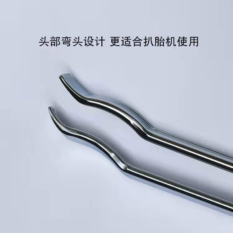 扒胎机撬棍轮胎撬棍弯钩汽车真空胎补胎翘板扁平胎防爆胎专用工具