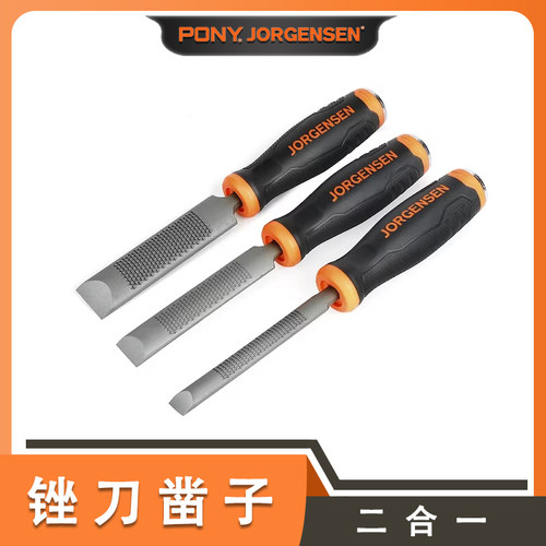 美国Pony木凿锉组套木工凿子锉刀雕刻凿扁铲特钢凿刀木匠铲刀扁凿