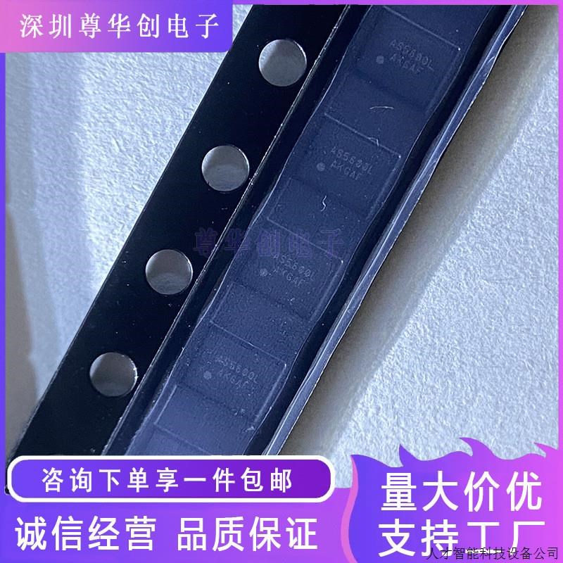 原装正品AS5600L-AWLM 封装 BGA 传感器芯片 拍前确认.适用