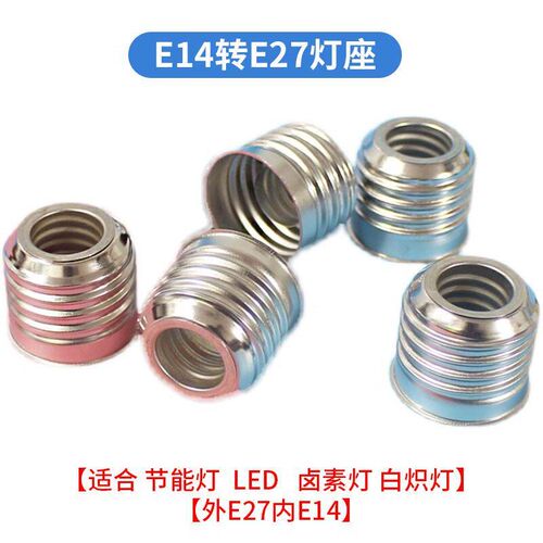 陶瓷灯座GU10G12GU5.3MR16MR11灯杯通用耐高温老化底座采用高温线