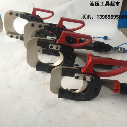 卓亨分体式液压电缆剪FHH--85H/105/120/132H线缆剪切刀FHH-45H1
