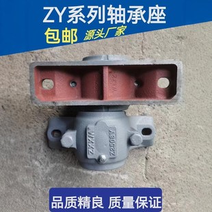 轴承Z2607Y Z2611Y Z2608Y Z2610Y Z2612Y Z2609Y ZY轴壳瓦盒分式