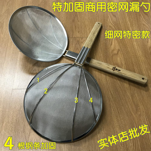 木柄大漏勺不锈钢笊篱捞篱钢丝篱捞面勺密漏网过滤网油炸捞勺炸篱