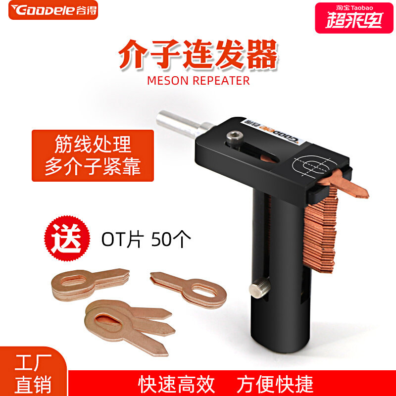 钣金凹陷修复工具介子机连发器汽车数据复原修复整形机专用连发器,橡塑材料及制品,塑料盒/塑料箱/塑料柜,淘宝优惠券,粉丝福利购,淘宝优惠卷