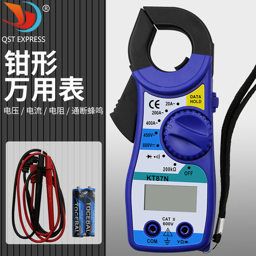 KT87N钳形万用表蓝色款 袖珍电工数字钳形表 高精度迷你钳流表