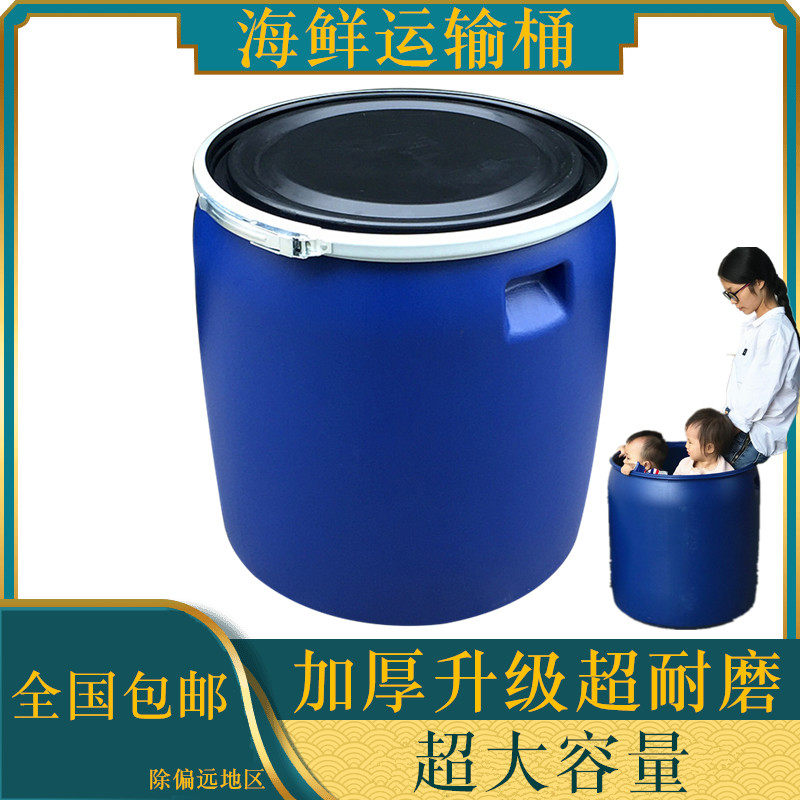 包邮150升塑料水桶 大口加厚海鲜桶 垃圾废液化工桶运输收纳桶