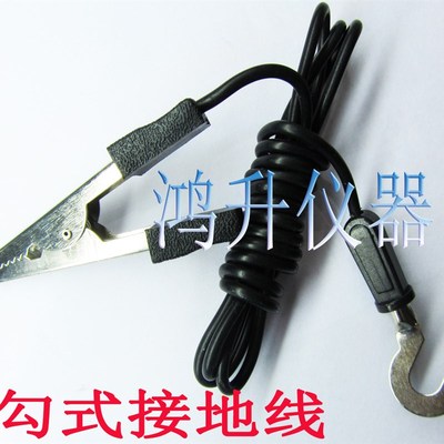 长创长盛耐压测试仪配件:CC27010CS26010-1接地夹接地线回路线