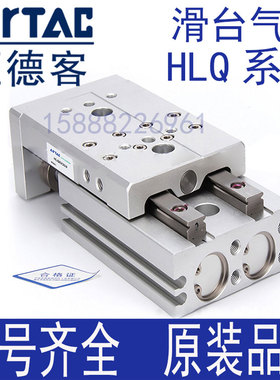 亚德客气缸HLQL HLQ6/8/12/16/20/25X10X20X30X40X50X75X100SAS-B