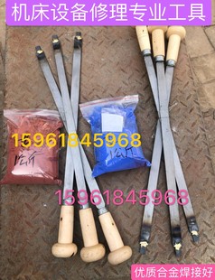 机床导轨刮刀平面刮刀钳工刮研铲刀轴瓦铲刀合金铲刮平面刮刀铲刀