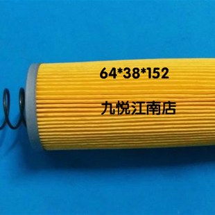 里其乐真空泵过滤器滤芯海德堡高宝印刷机风泵过滤器64*152国产