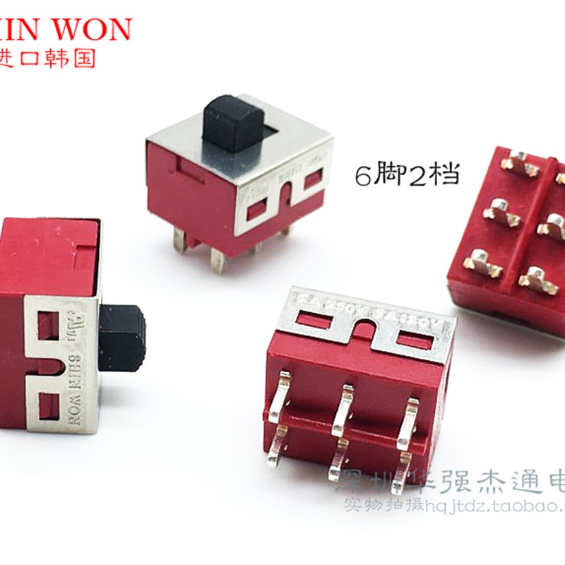 进口韩国SHIN WON 滑动开关 6脚2档 TS-11 拨动开关 针脚 柄长4MM