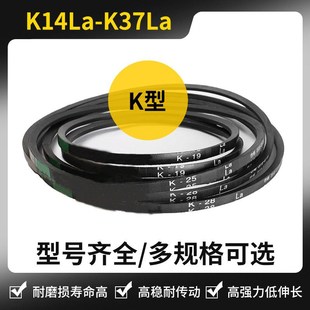 k17 k18 k22 k15 k23 k21 k16 k20 高强度三角带K型k14 k19