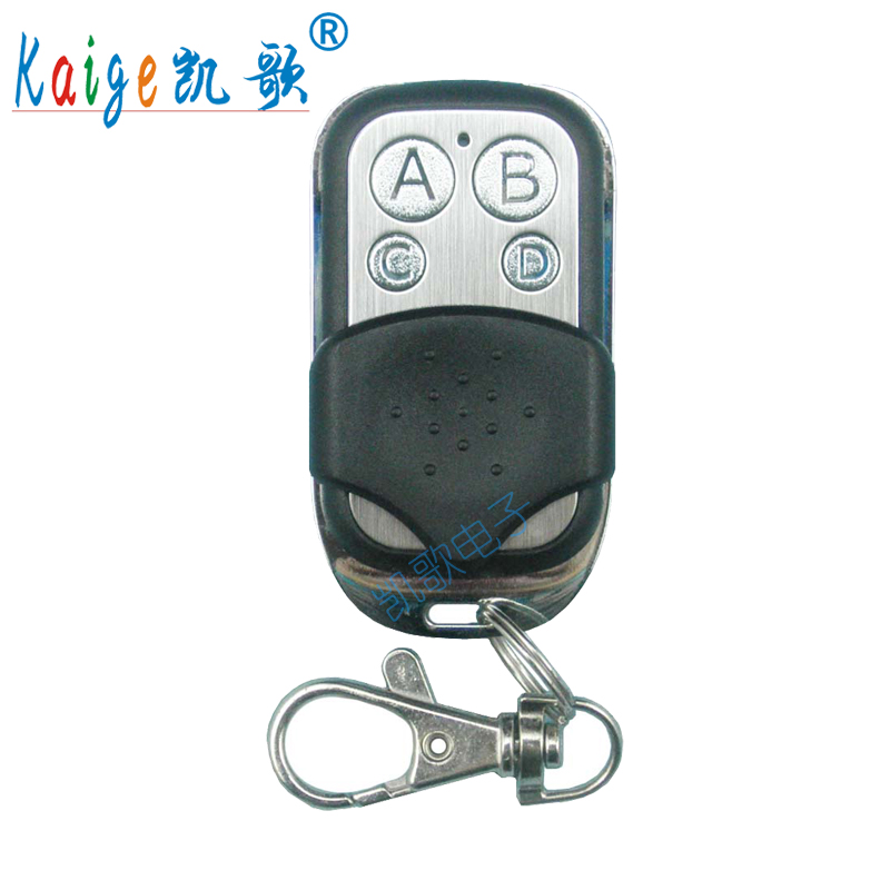 无线遥控器 金属遥控器 学习码高档遥控器 315Mhz KGS-7787-4