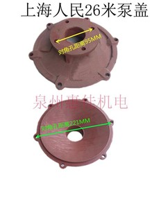油浸泵配件QY15 2.2水泵上帽26米水叶座26米铁水叶26米导叶