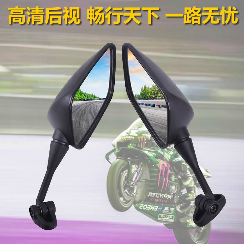 摩托车配件适用韩国晓星GT650R GT125 GT250R倒车镜后视反光镜子