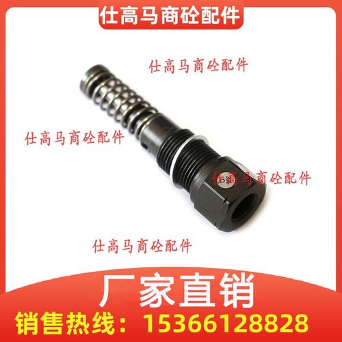 SKF油脂泵芯 电动润滑泵柱塞供油阀 南方路机主机SKF原装进口泵芯