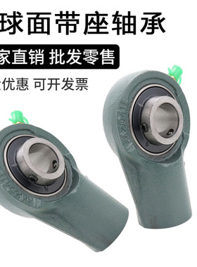 外球面轴承座212 205 P206 带座207 208 204 209 210 211 UCHA213
