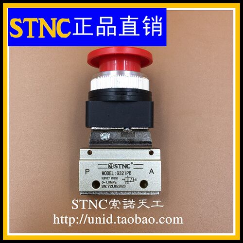 STNC索诺天工二位三通手动蘑菇头按钮阀G321PB原装正品 MOV-03A