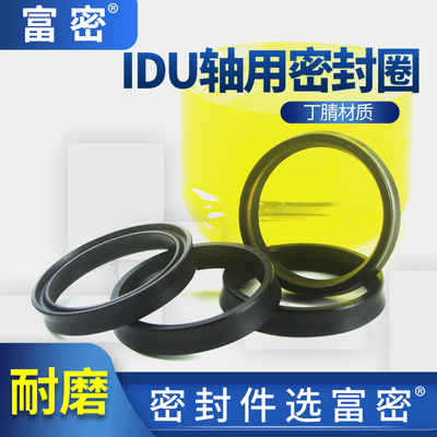 液压油缸油封活塞液压机械内径160~225mm千斤顶液压油封密封圈