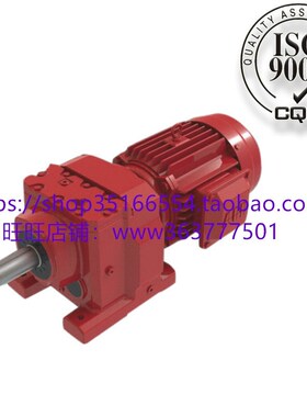 XLY10-23-30减速机减速器XLY10-23-37,XLY10-71-22