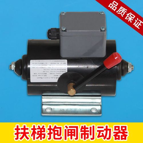 奥的斯/蒂森扶梯抱闸制动器BRA450/600/800/1000/原装正品