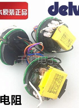 原装DELVO达威电批配件DLV8144 8140 8134用PC基板 TD05553线路板