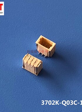Entery 恩得利 3702K-Q03C-12L 连接器SH 1.0 3P立贴插座
