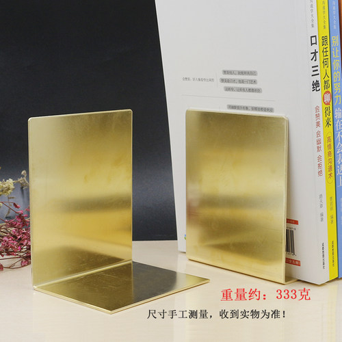 简约创意摆件黄铜金色书架 大号书立轻奢书靠收纳 黄铜片书立
