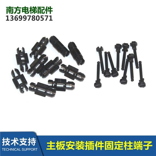 GECB/LCB-II主板安装插件固定柱端子RCB2LMCSSAMCB2