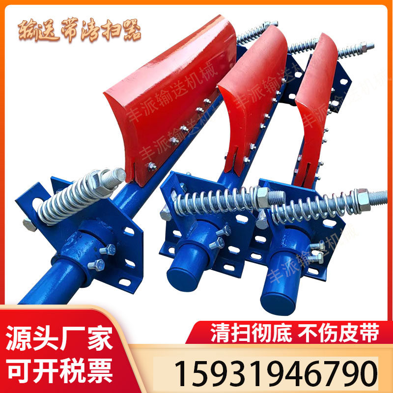 输送带皮带清扫器聚氨酯刮板刮刀H型P型合金马丁刮料器耐磨刮泥板,橡塑材料及制品,塑料盒/塑料箱/塑料柜,淘宝优惠券,粉丝福利购,淘宝优惠卷