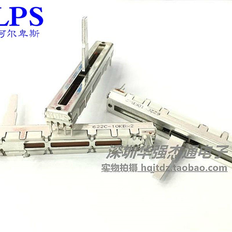 ALPS先锋600 800 300有阻力DJM2000 DCV 1010 混音台竖推子电位器